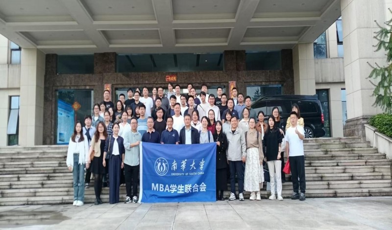 南華大學MBA教育中心組織學生參觀衡陽凱新特種材料科技有限公司