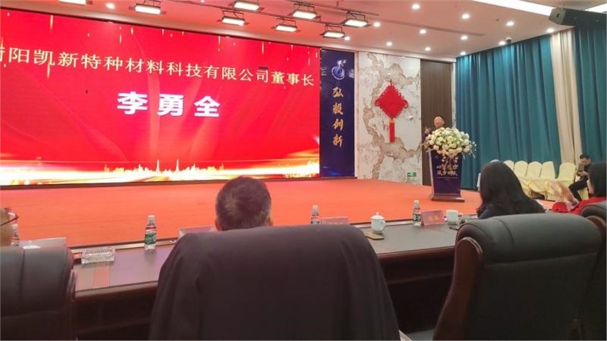 校友回湘、校友興湘--湖南化工職業(yè)技術學院校友會赴衡陽凱新特種材料科技有限公司指導交流
